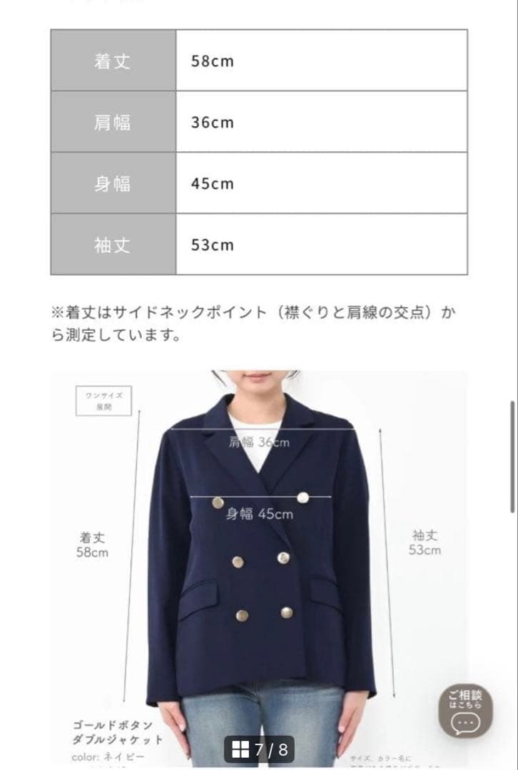 【極美品】COHINA ゴールドボタン　ダブルジャケット　ライトベージュ