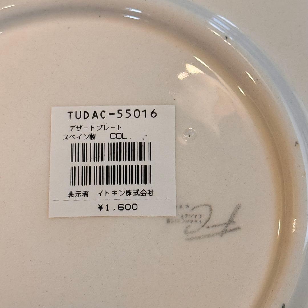 スペイン製★輸入食器★花柄ケーキ皿 ★6枚セット★直径20.7cm★イトキン