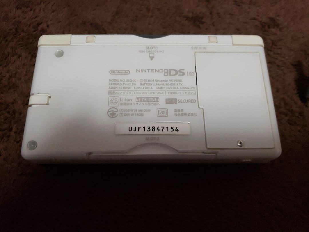 ニンテンドーDS ホワイト、ソフト５本、充電器