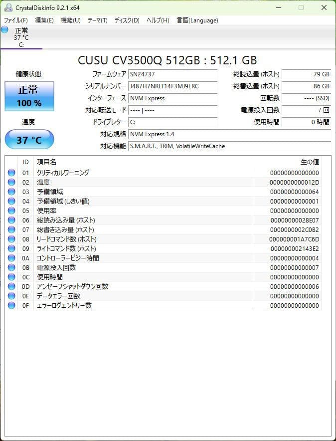 連休特価★DELL Vostro3681 i5-10400 8GB SSD512