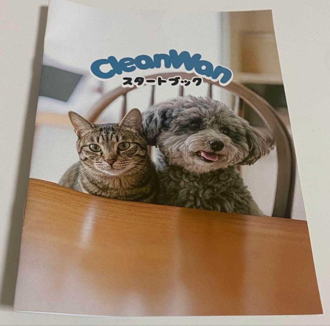CLEAN WAN 犬・猫用口腔ジェル 3本＆歯ブラシ＆スタートブックセット