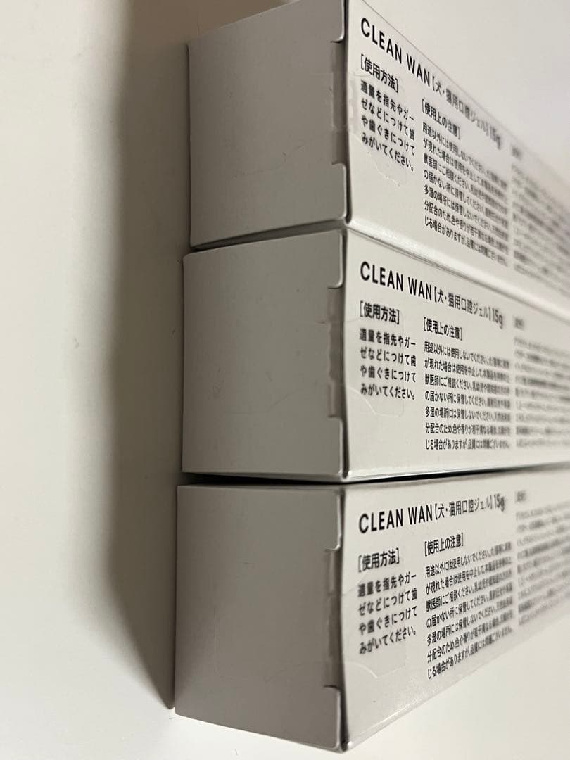 CLEAN WAN 犬・猫用口腔ジェル 3本＆歯ブラシ＆スタートブックセット