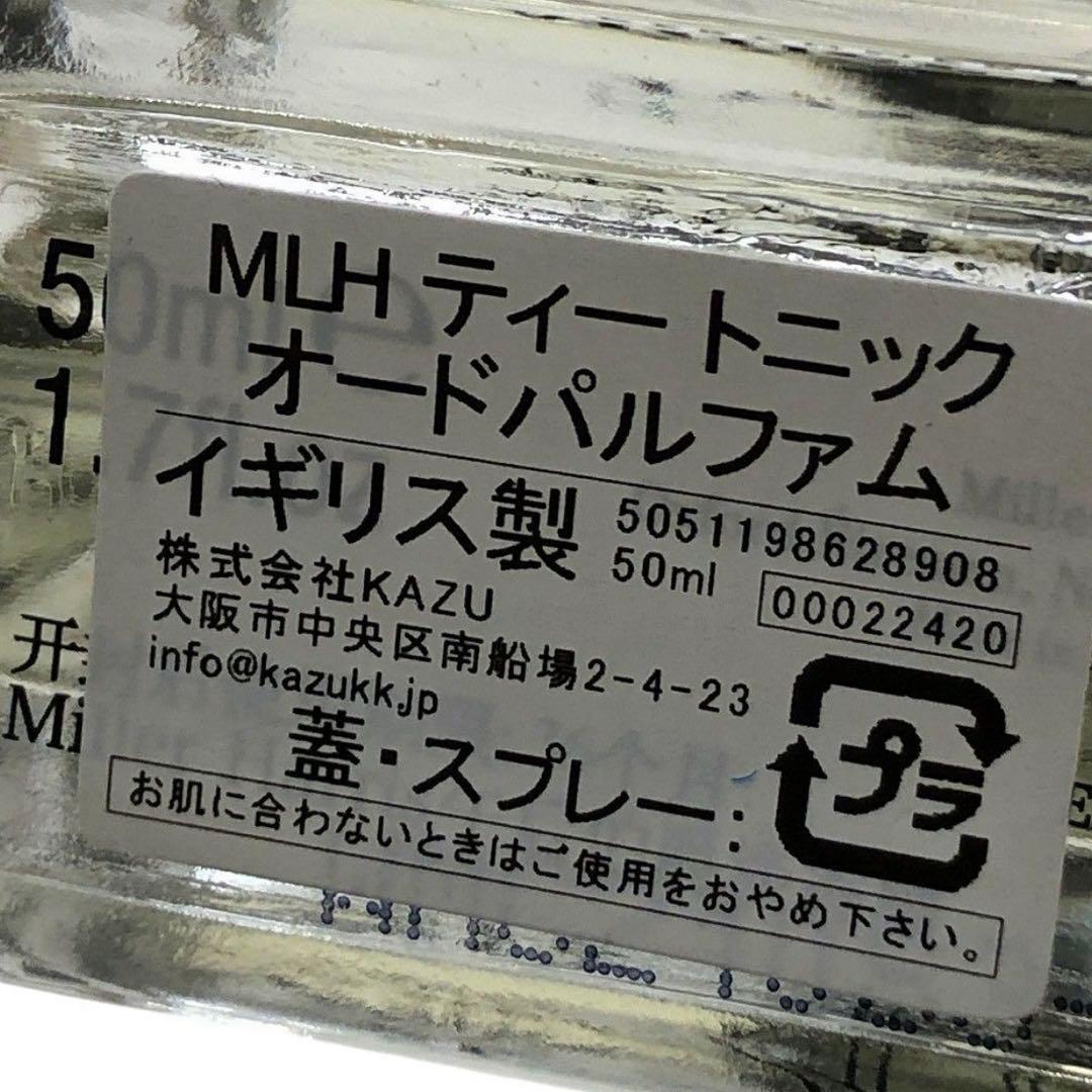 ミラーハリス　millerharris teatonique