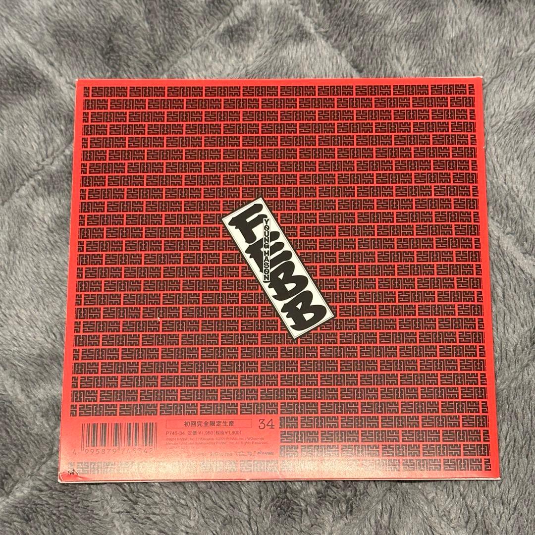 FEBB THE TEST 7inch 初回完全限定生産盤