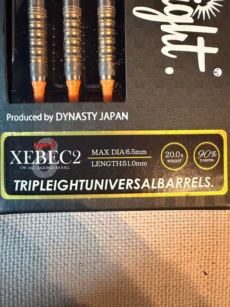 DYNASTY TRIPLEIGHT XEBEC2 大和久明彦 選手モデル