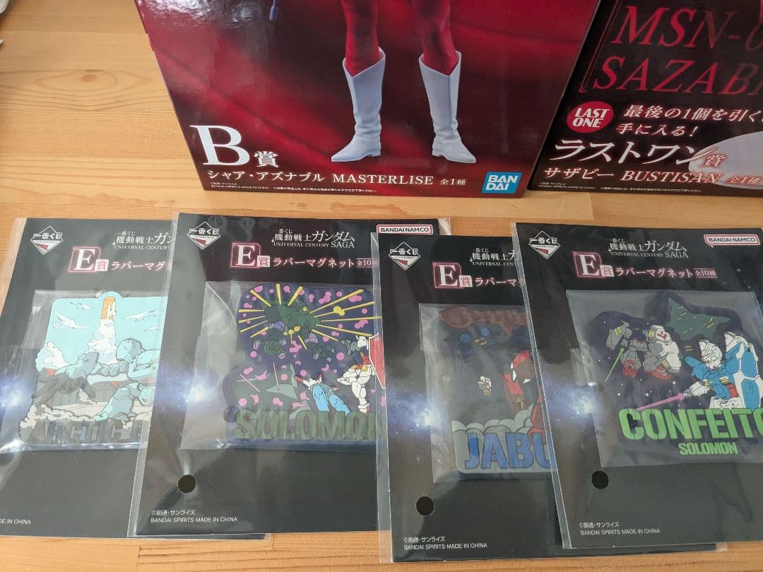 一番くじ　機動戦士ガンダム　まとめ売り