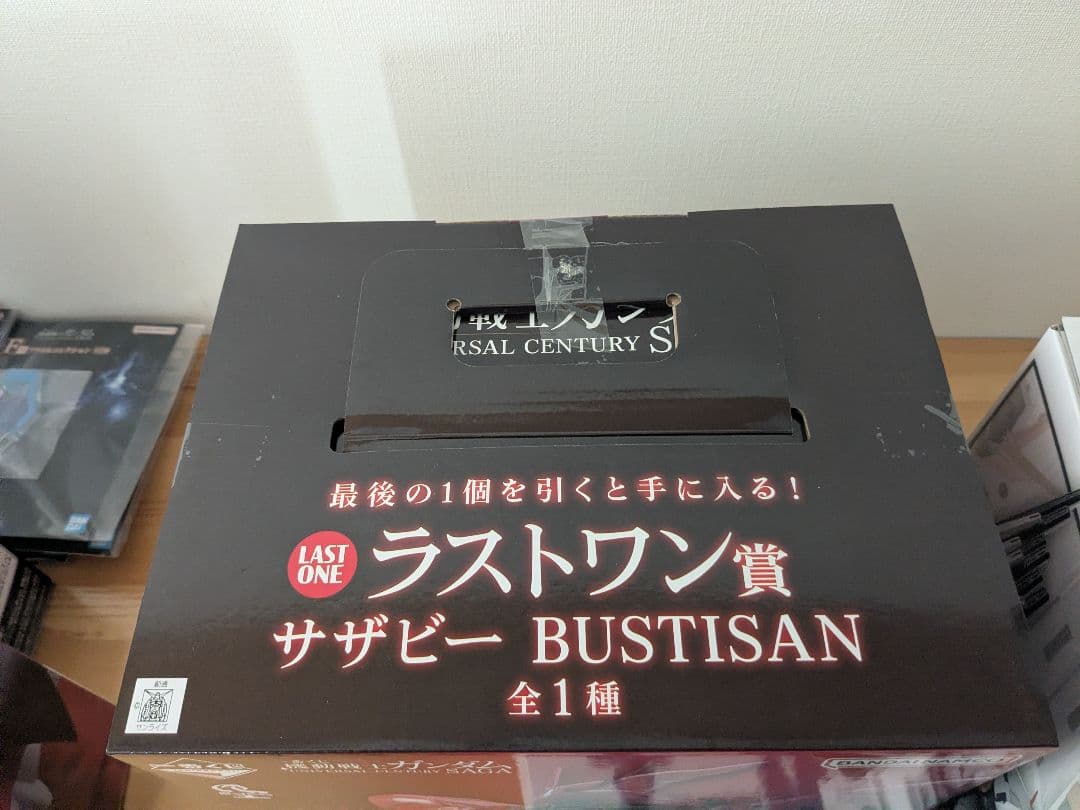 一番くじ　機動戦士ガンダム　まとめ売り
