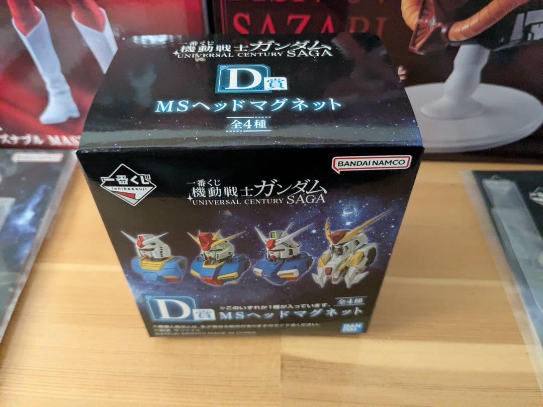 一番くじ　機動戦士ガンダム　まとめ売り