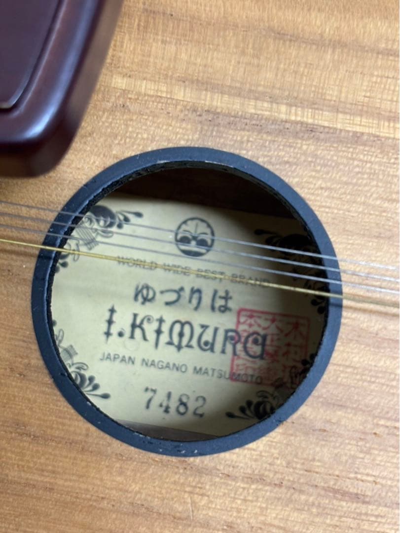 【大正琴 キムラ ゆずりは ケース付き KIMURA 日本製