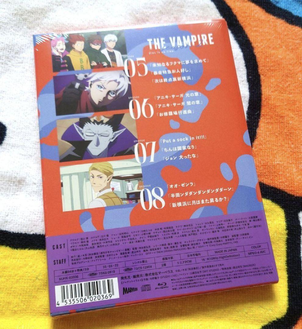 吸血鬼すぐ死ぬ2 2巻 Blu-ray 初回限定盤