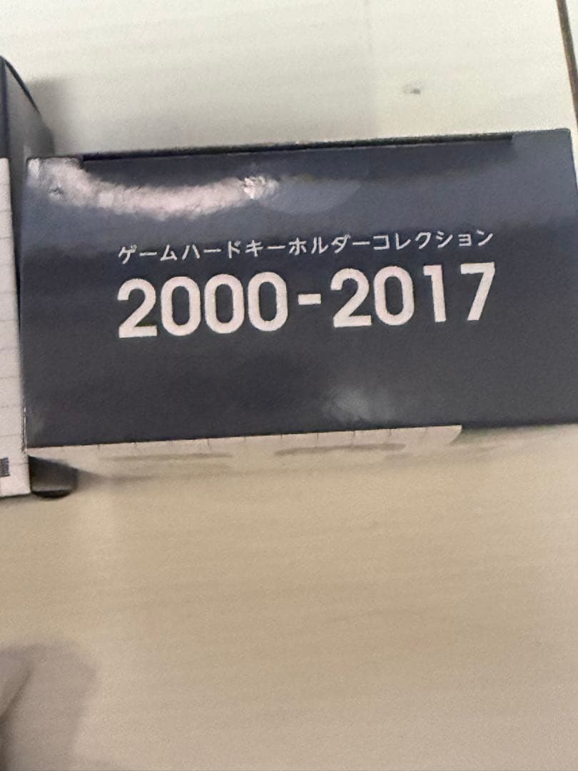 値下げ　ニンテンドーミュージアム　限定キーホルダー　まとめ売り