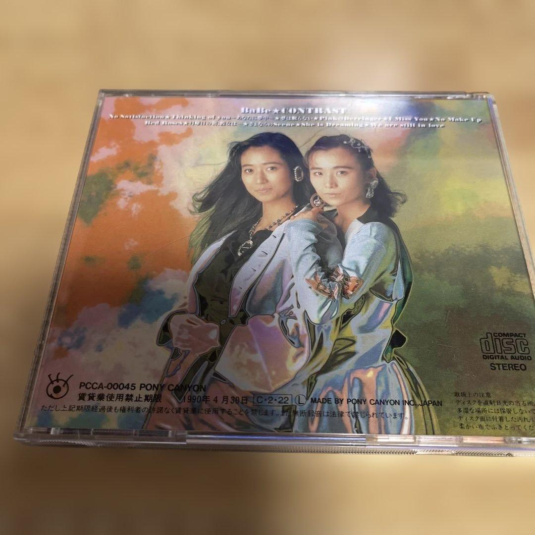 【値下げしました/CD】BaBe アルバム集　6枚