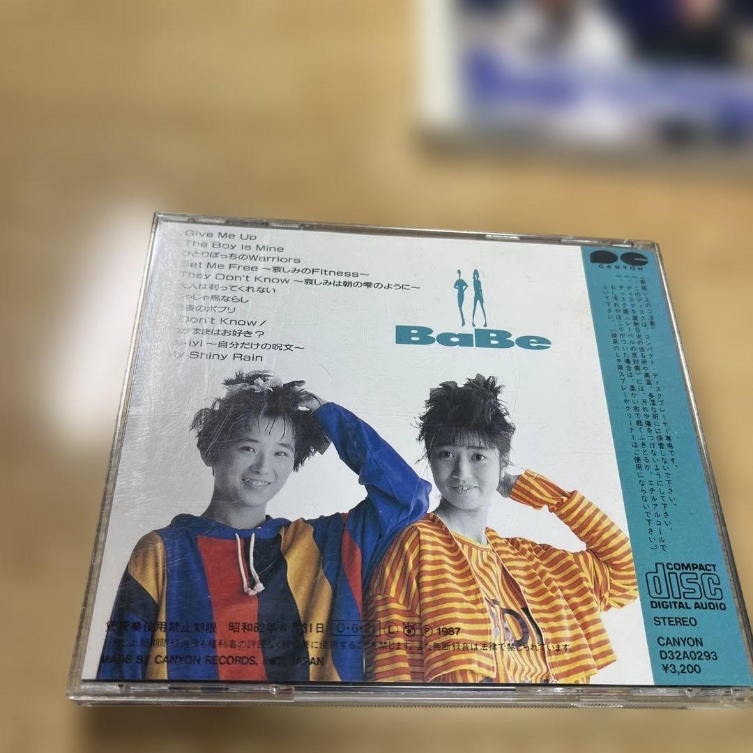 【値下げしました/CD】BaBe アルバム集　6枚