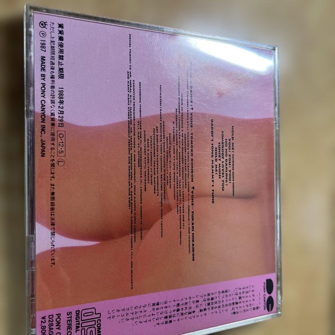 【値下げしました/CD】BaBe アルバム集　6枚