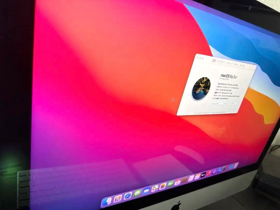 最終価格 iMac Retina 4k 21.5 2015 +TrackPad2