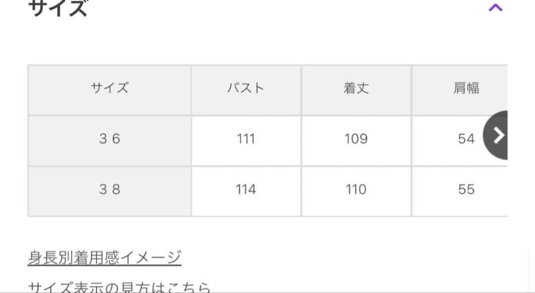定番✨ベージュ　ROPE リバーウールコート