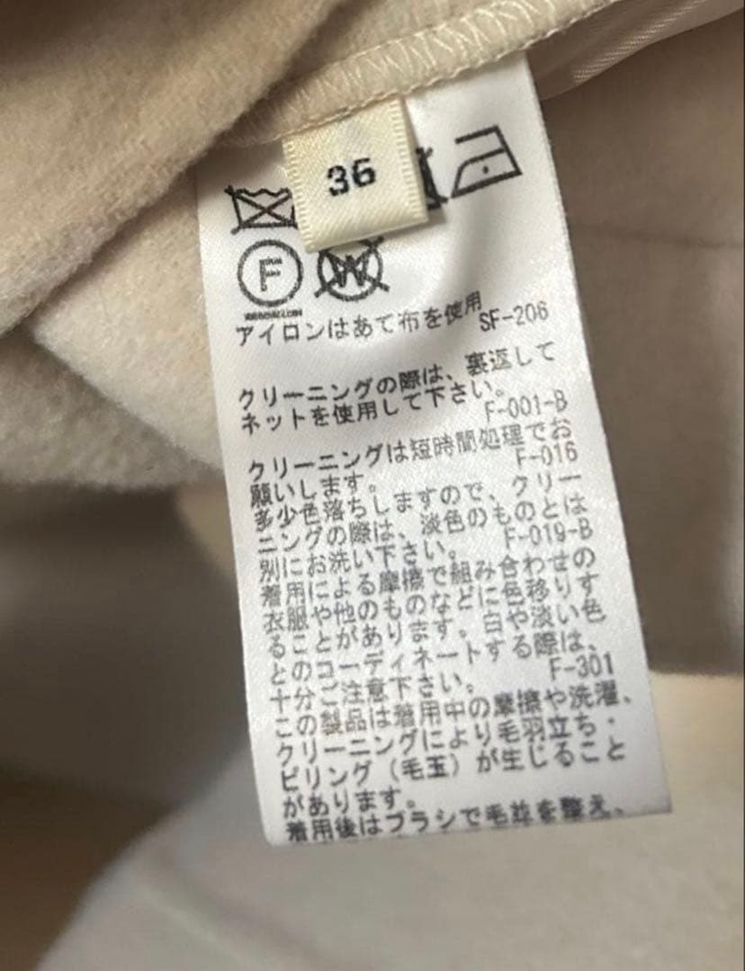 定番✨ベージュ　ROPE リバーウールコート