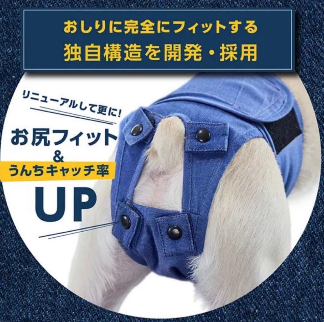 うんコロキャッチ XSサイズ　 未開封