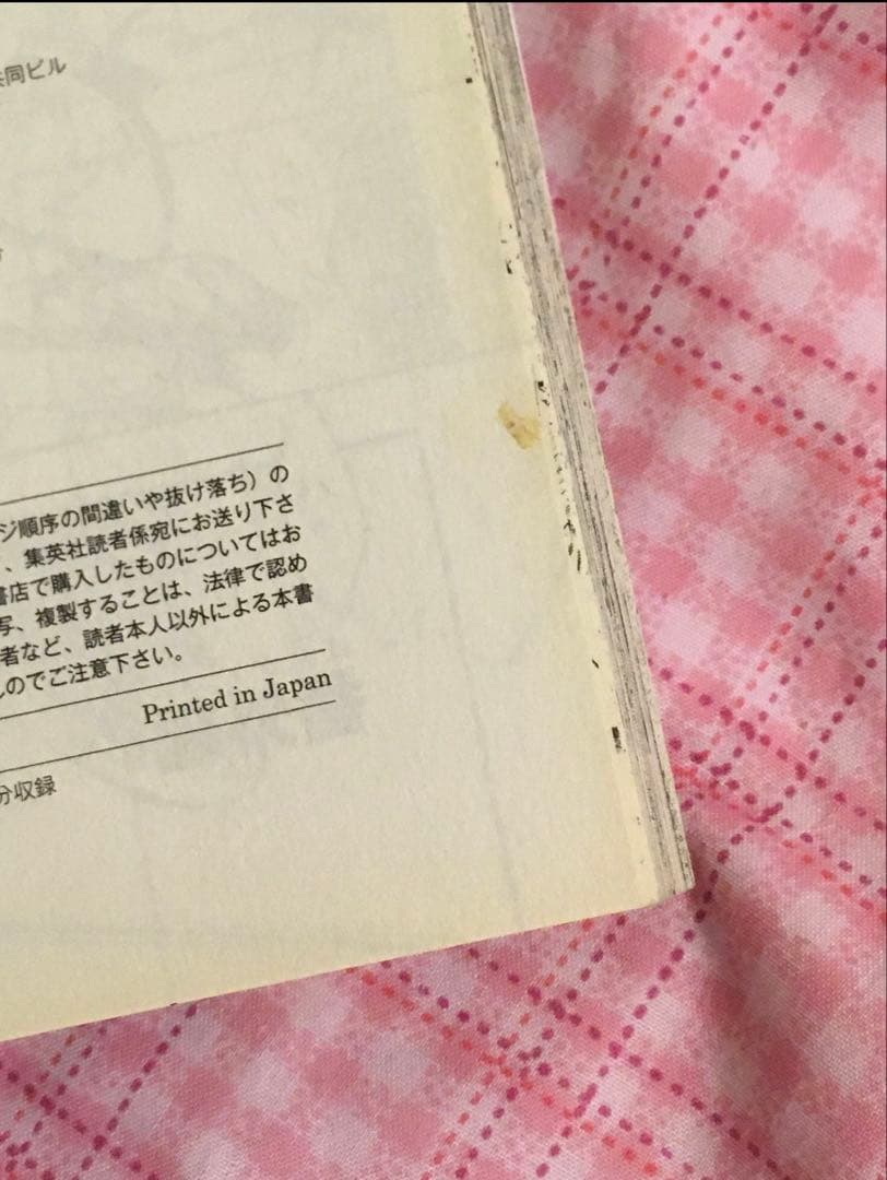ハイキュー