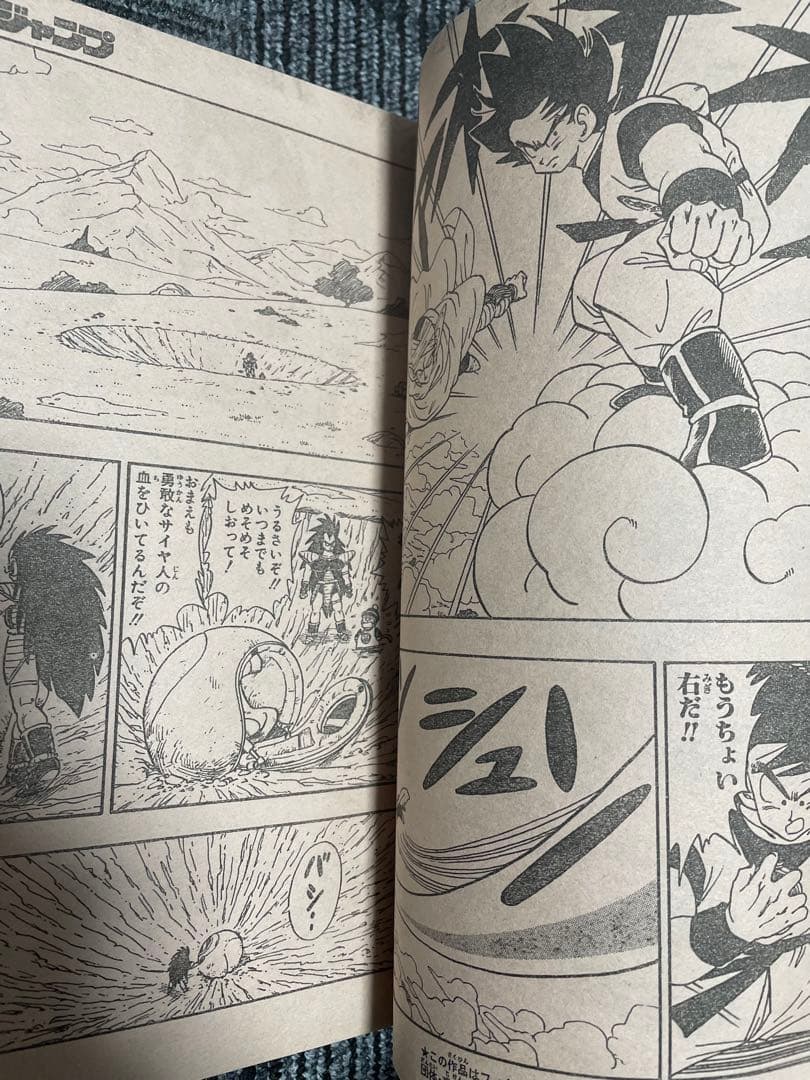 週刊少年ジャンプ 新連載セット　たるルート　ターちゃんなど　希少