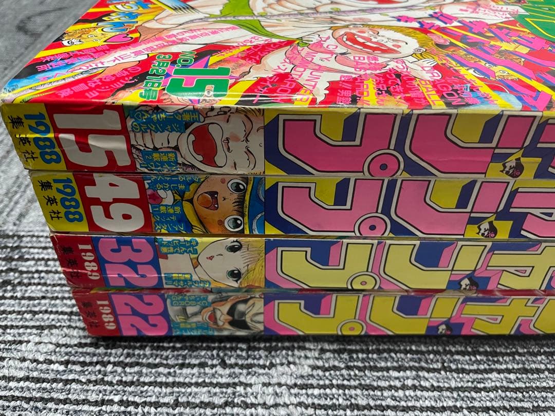 週刊少年ジャンプ 新連載セット　たるルート　ターちゃんなど　希少