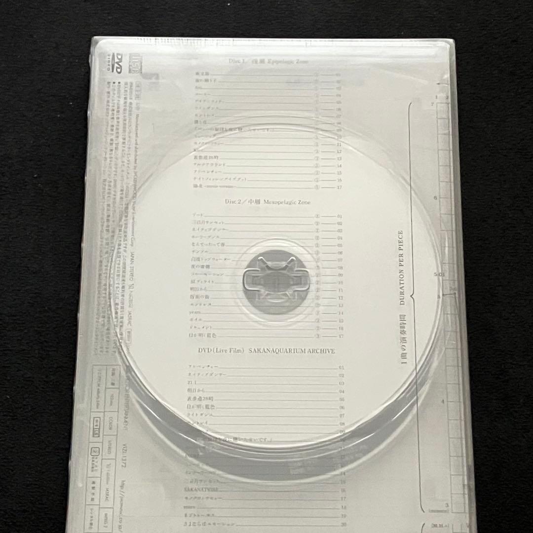 サカナクション 魚図鑑 DVD付 未開封