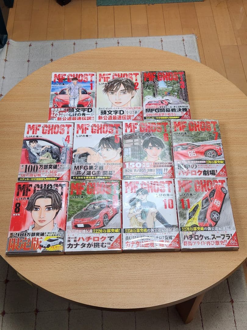 MFゴースト　全巻セット　ブックカバー付き　MFGHOST　1-23巻　全巻