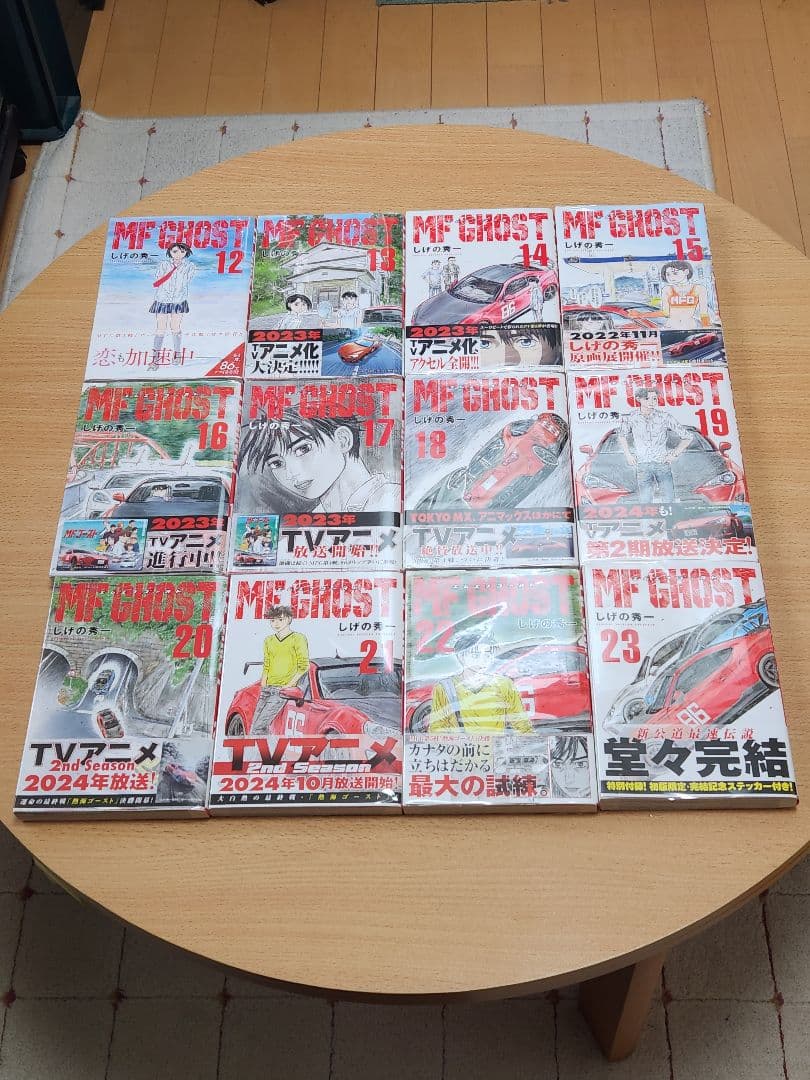 MFゴースト　全巻セット　ブックカバー付き　MFGHOST　1-23巻　全巻