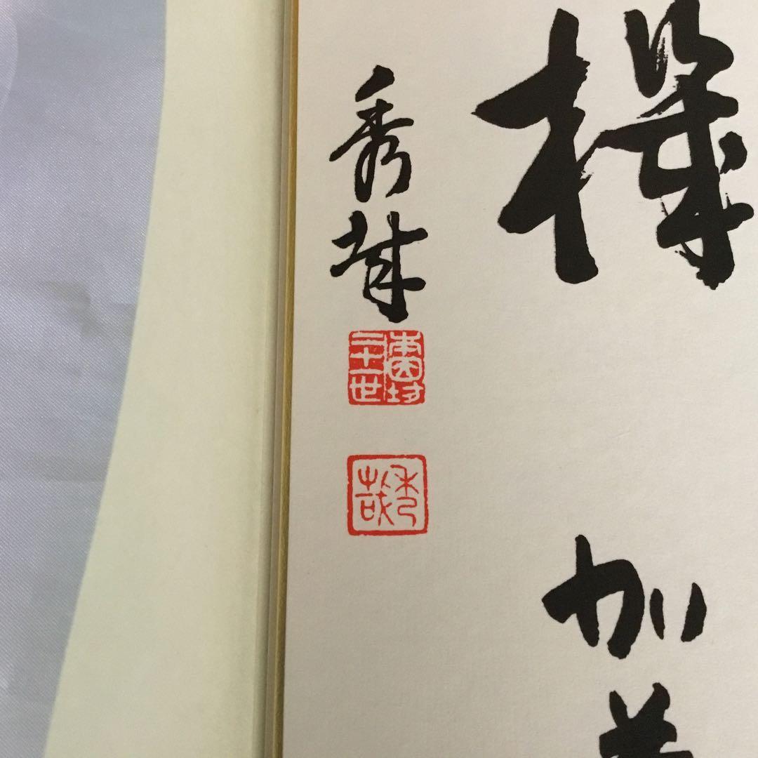 【レア！サイン色紙付】定石大事典〈上・下〉/布石大事典/手筋大事典