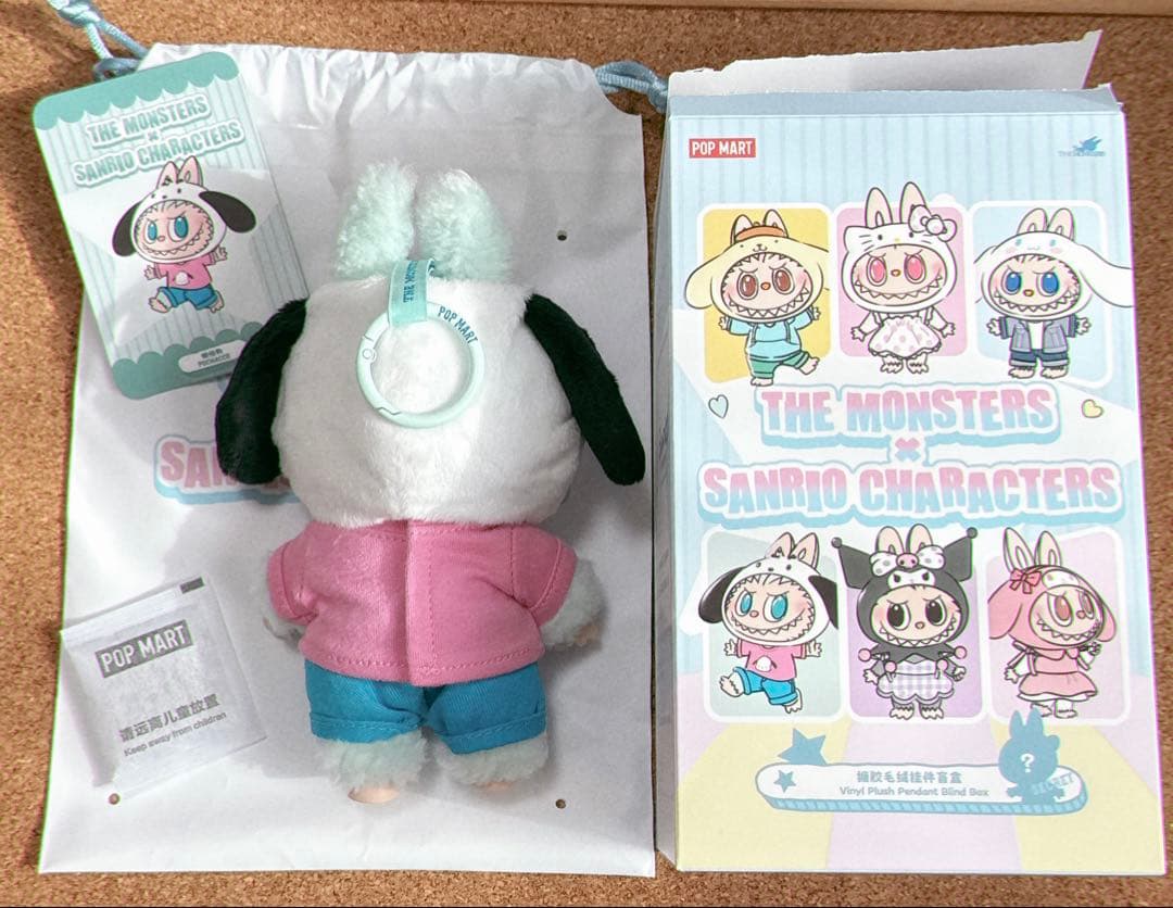 [正規品] ラブブ サンリオ ポムポムプリン ポチャッコ ぬいぐるみペンダント