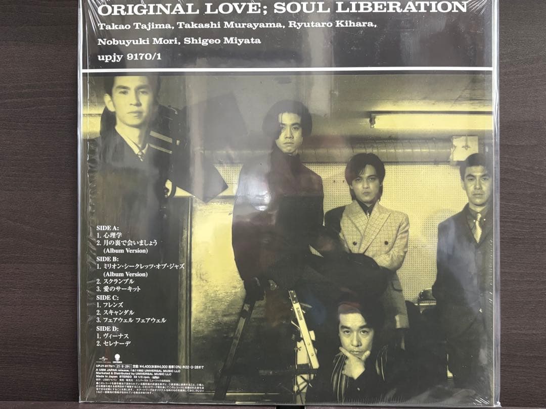 ORIGINAL LOVE◾️結晶 -SOUL LIBERATION-◾️新品同様