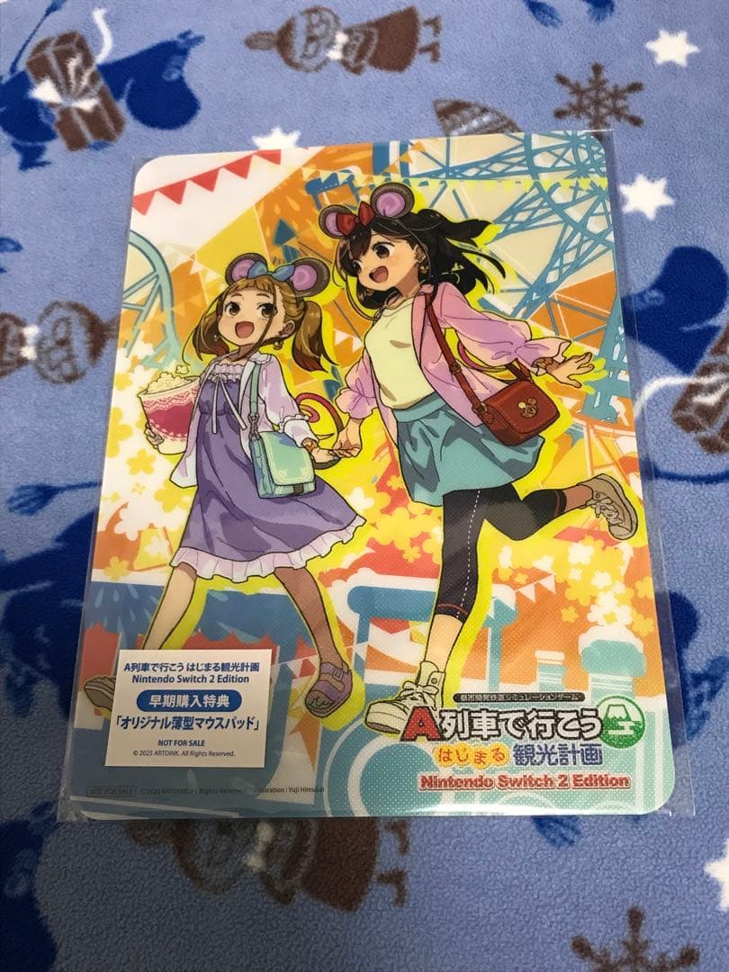 A列車で行こう はじまる観光計画 ガイドブックパック　マウスパッド付