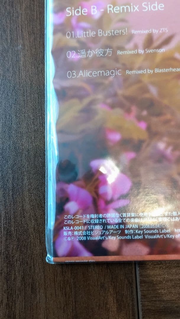 Little Busters! Analog Collector’sEditin