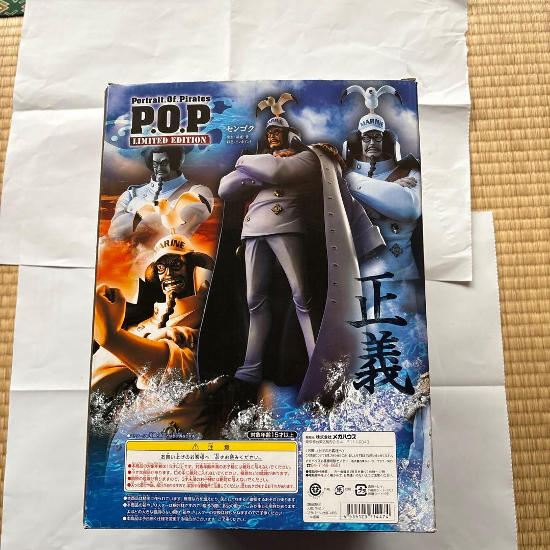 ワンピースフィギュアPortrait.Of.Pirates pop センゴク