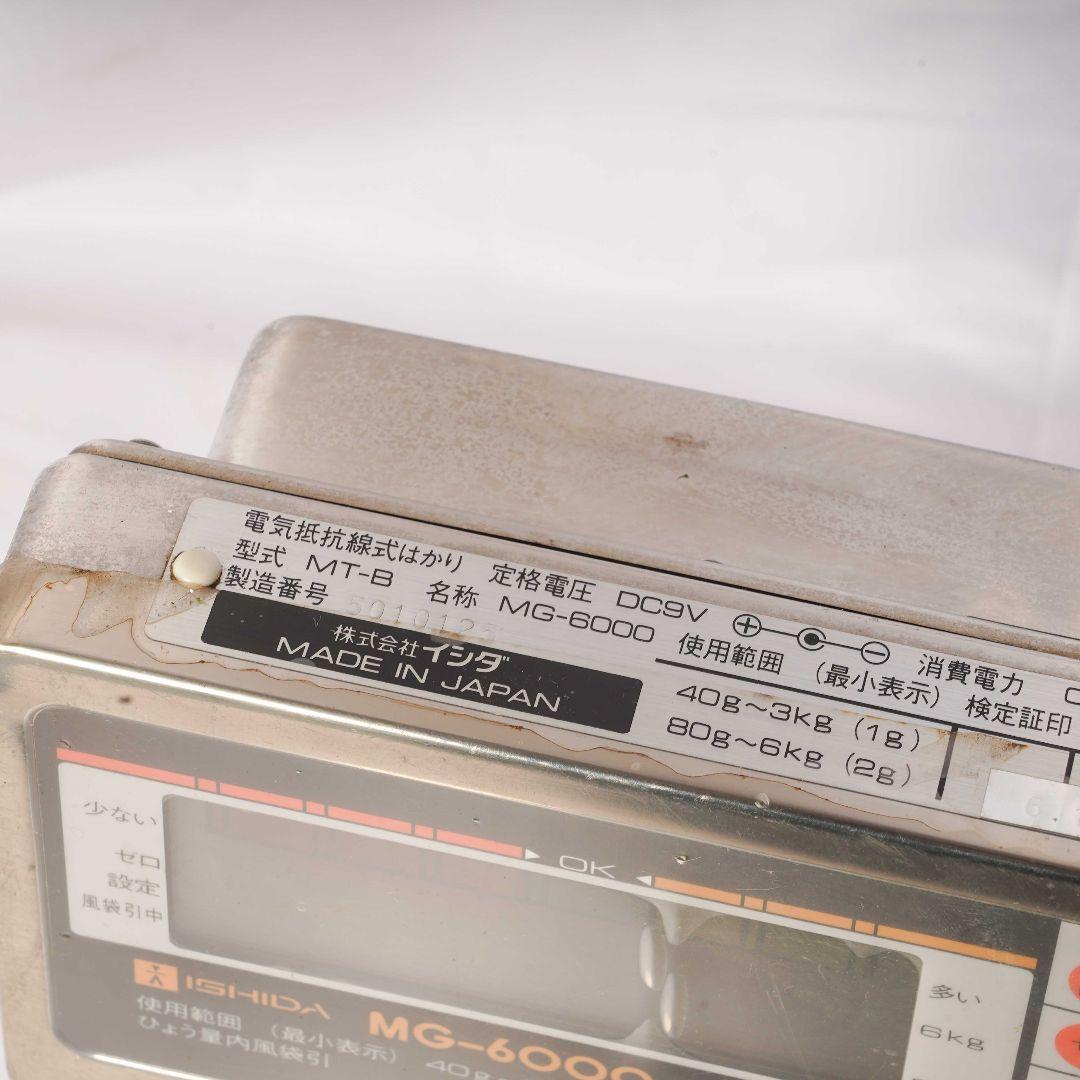 【動作確認済み】ISHIDA デジタルはかり MG-6000 業務用 電子秤