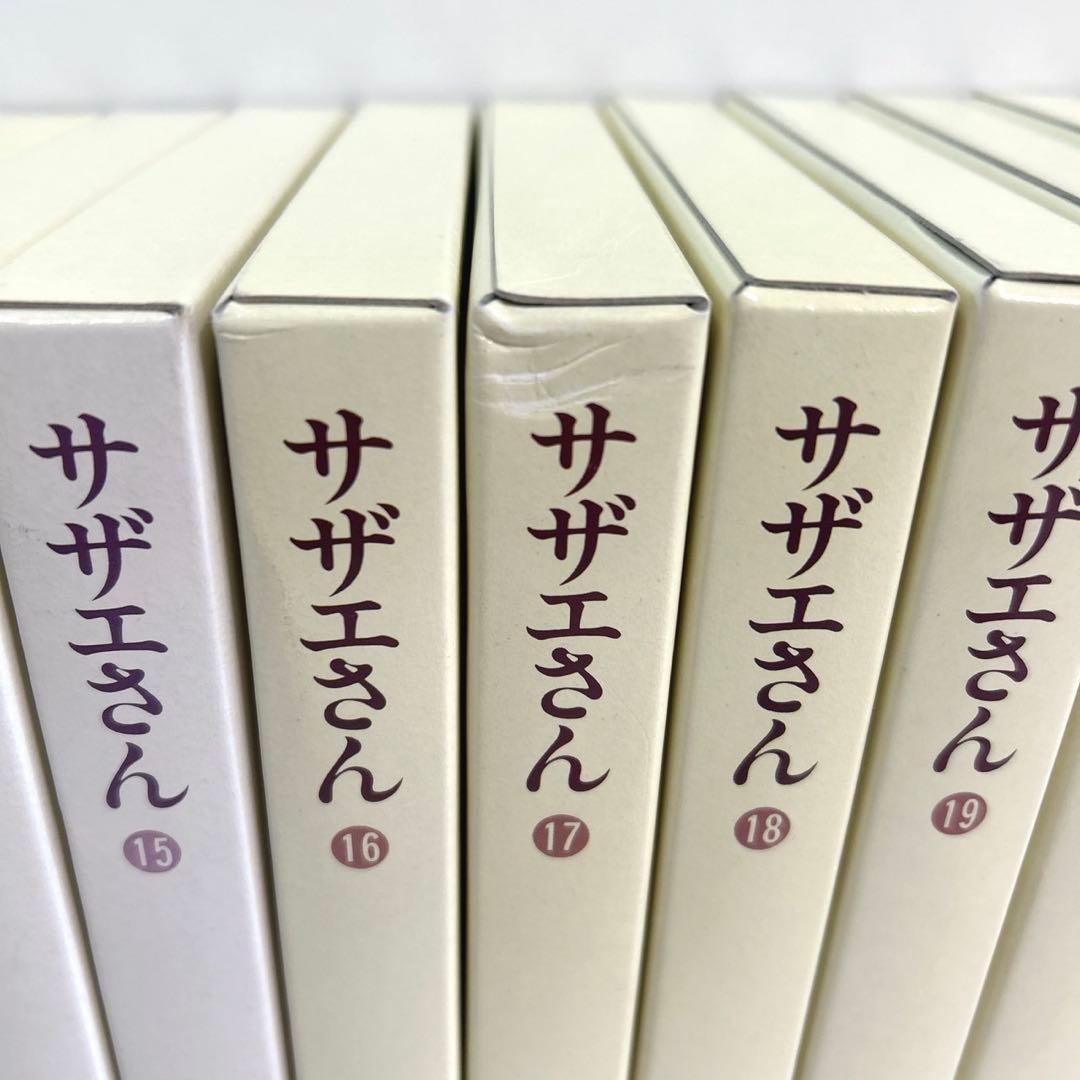 サザエさん　豪華愛蔵版　全巻セット　長谷川町子全集