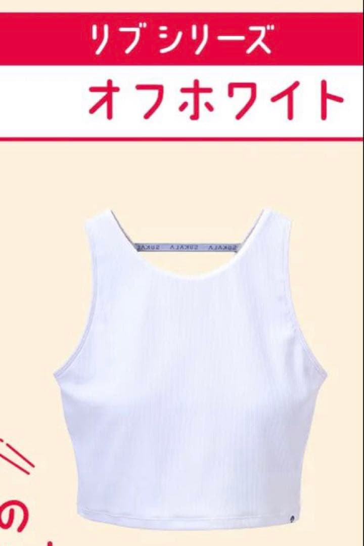 【新品】LAVA SUKALA アメリカンスリーブリブショートタンクトップ　M