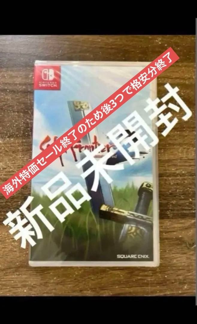 サガフロンティア2 Switchパッケージ版　サガ　フロンティア2リマスター
