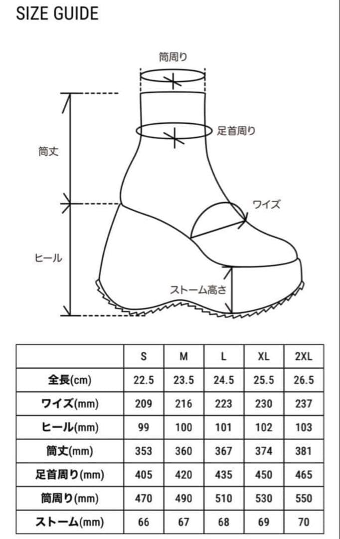 GIO PLATFORM SHORT BOOTS yello イエローブーツ L