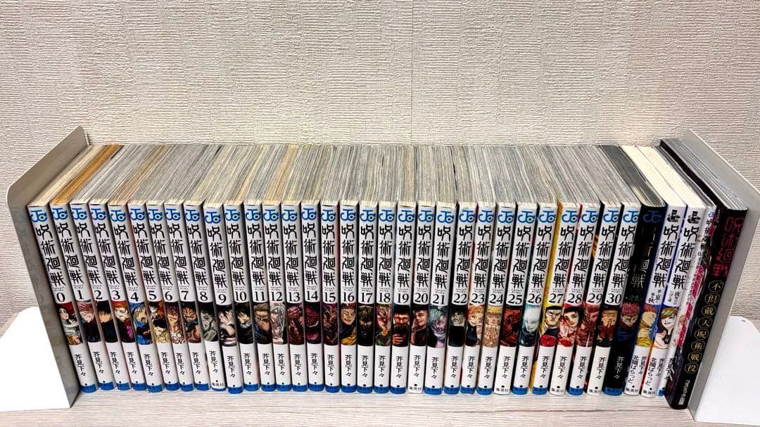 【完結】呪術廻戦 0~30全巻+関連本5冊