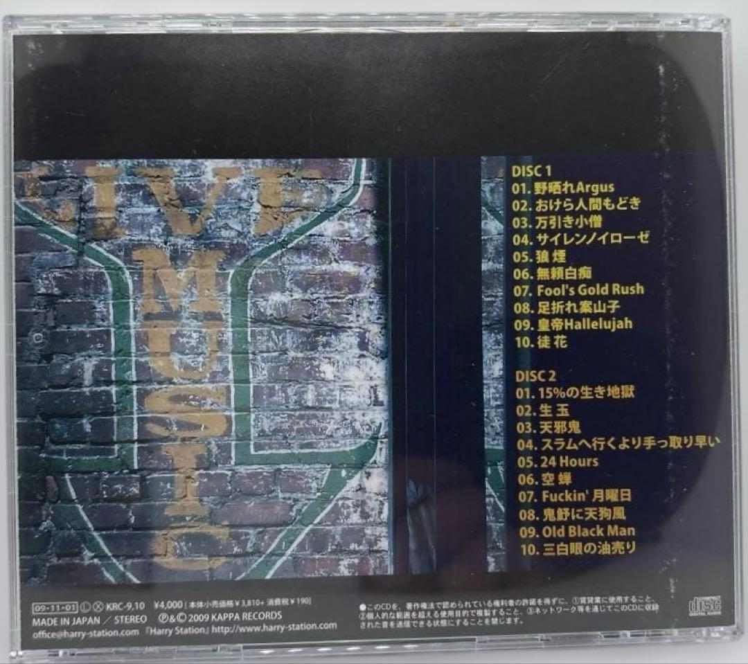 村越弘明「狼煙」CD 2枚組 HARRY