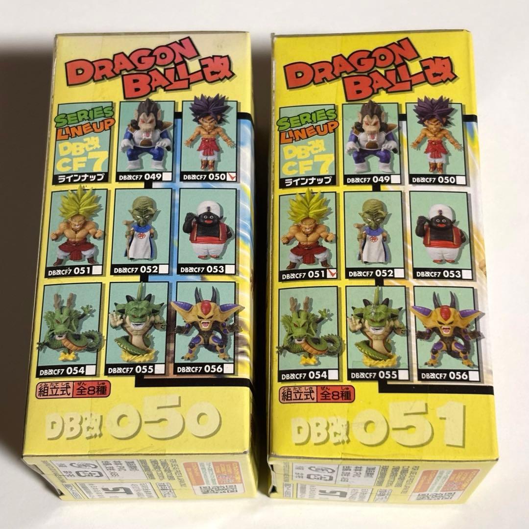 ドラゴンボール改 ワールドコレクタブルフィギュアvol7 ブロリー ワーコレ