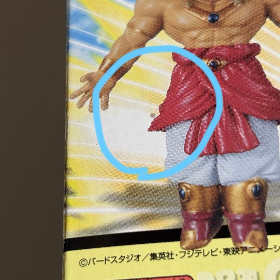 ドラゴンボール改 ワールドコレクタブルフィギュアvol7 ブロリー ワーコレ