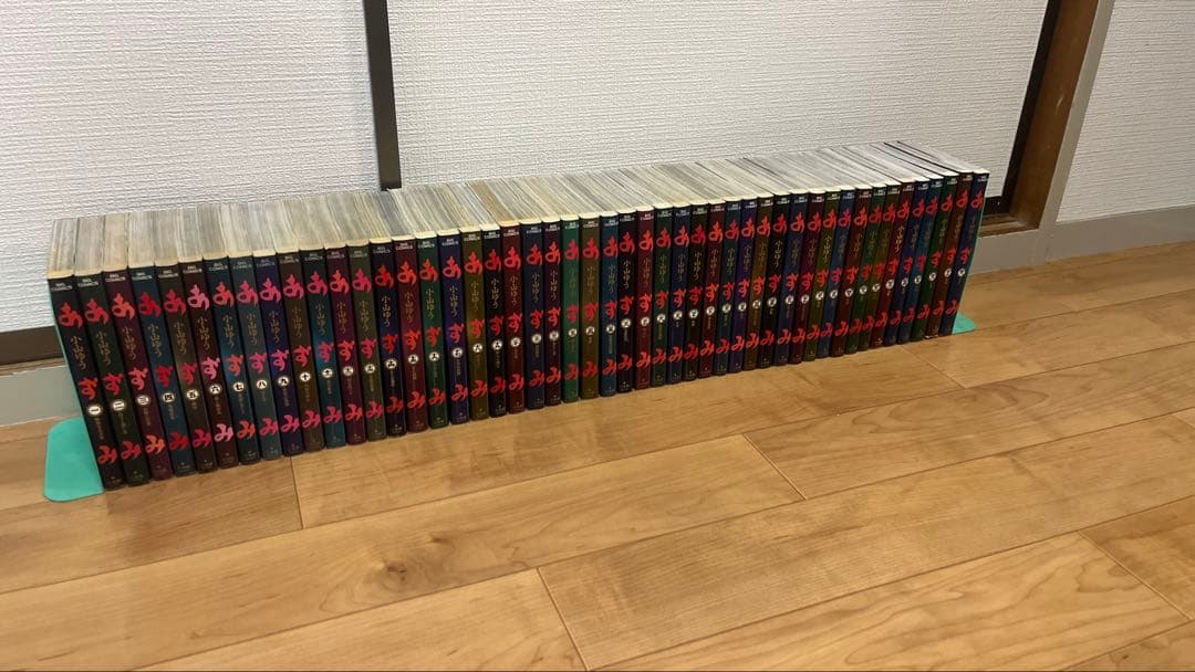 あずみ　全巻セット　小山ゆう　1〜48巻　完結