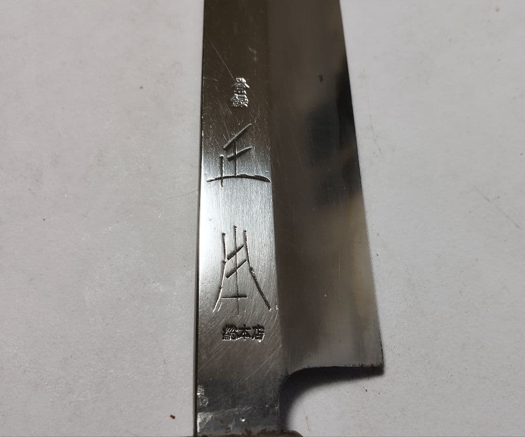 u*e様 正本 柳刃包丁　約 30cm 木製ハンドル