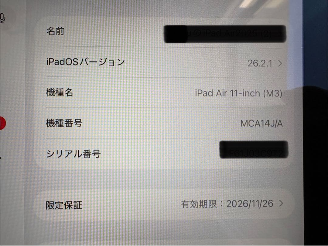 Apple iPad Air(M3) 11インチwifi 256GB
