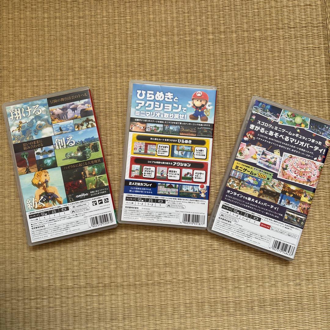 Switch ソフト3点セット