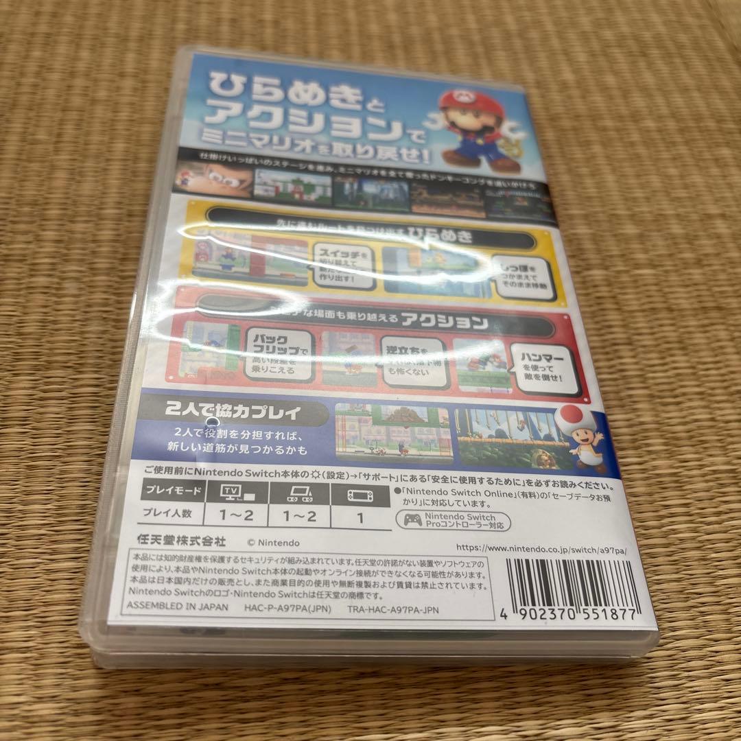 Switch ソフト3点セット