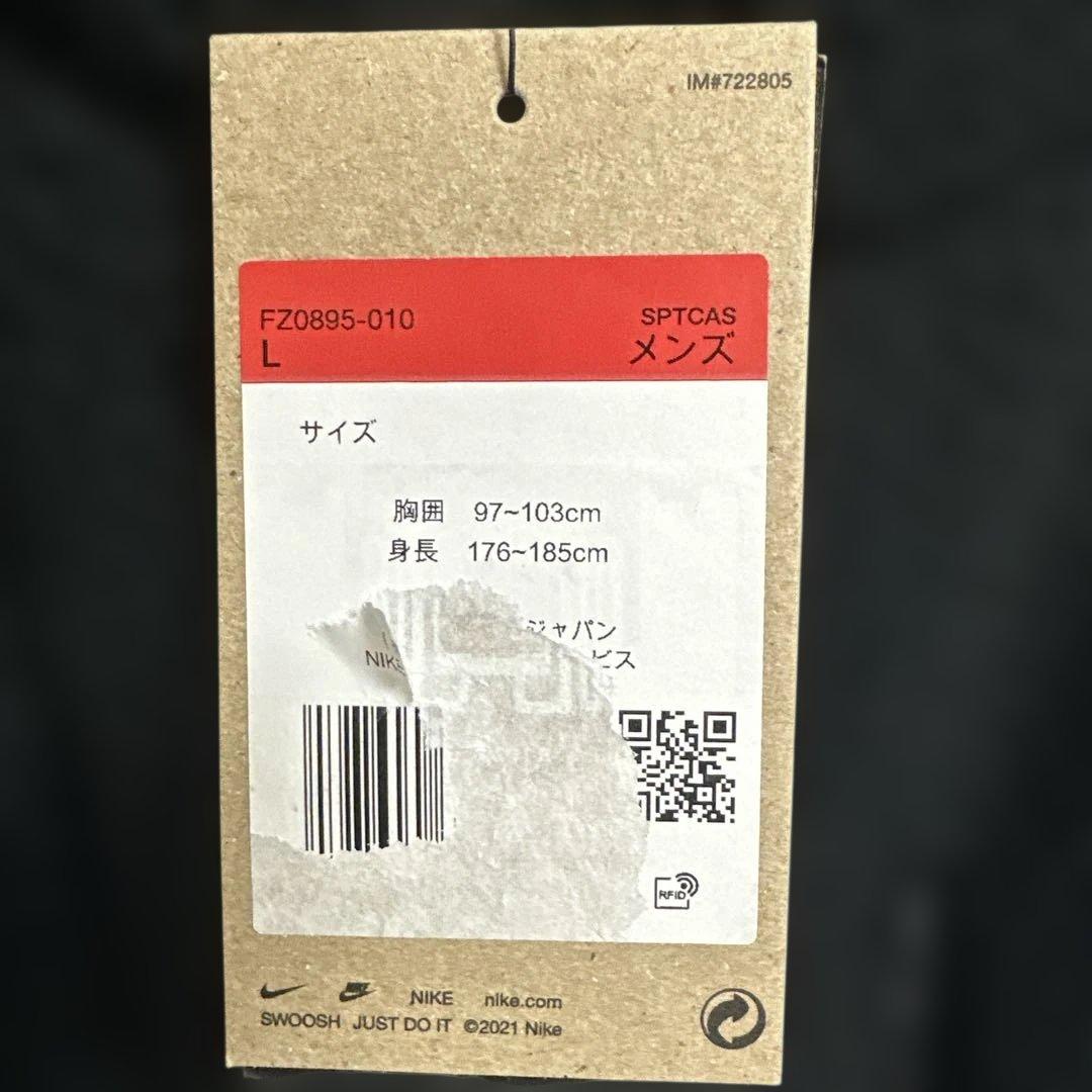 NIKE ナイキ フリース ボア　ウィンター　ベスト L