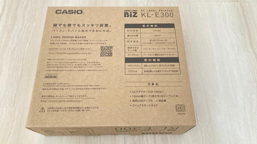 【新品・未開封】CASIO KL-E300 ネームランドBIZ ラベルプリンタ